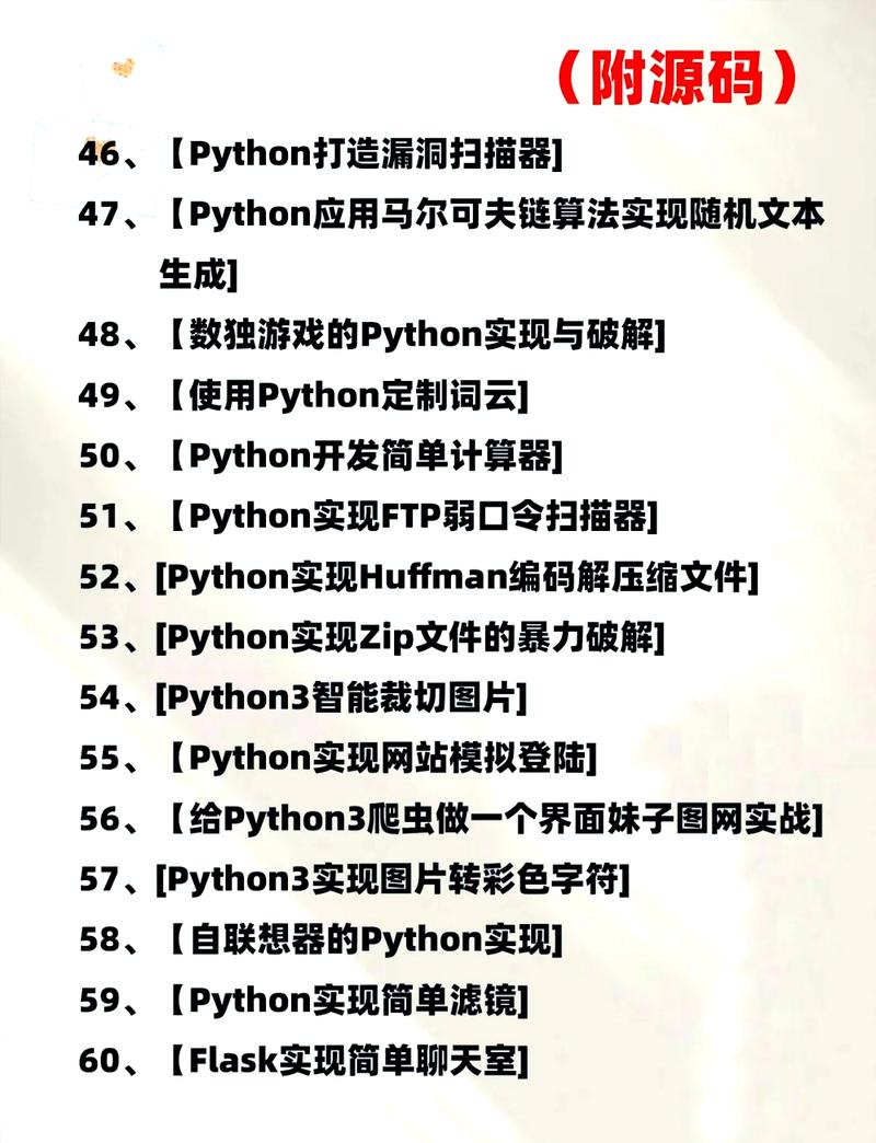 python 人马大战——用代码创造属于你的游戏世界