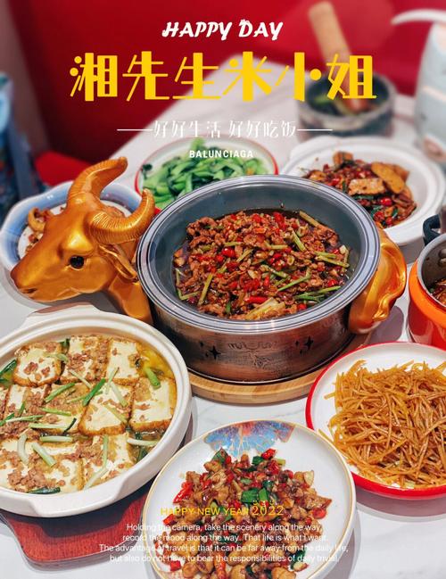 汇聚全球好料，尽在好料集中营