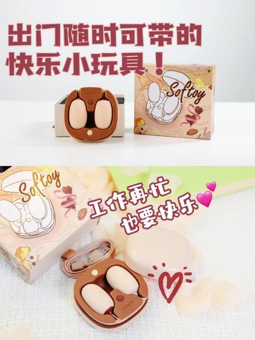 男生戴玩具出门体验，时尚与舒适的完美结合