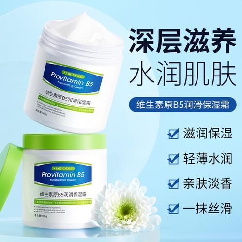 939W 乳液 78W78W 韩国，天然无刺激的保湿乳液
