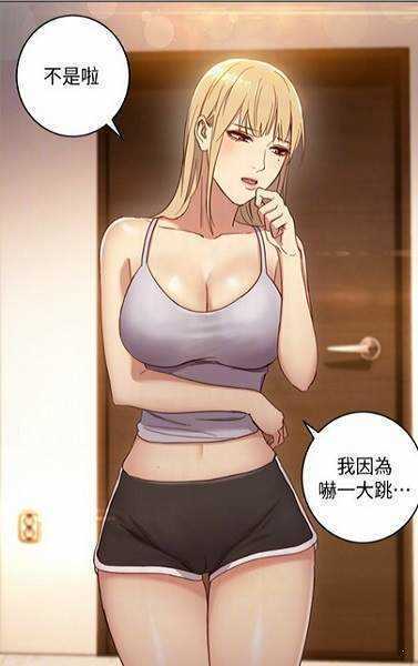 揭秘羞羞漫画 App 涉黄涉案:一款传播淫秽信息的漫画 App