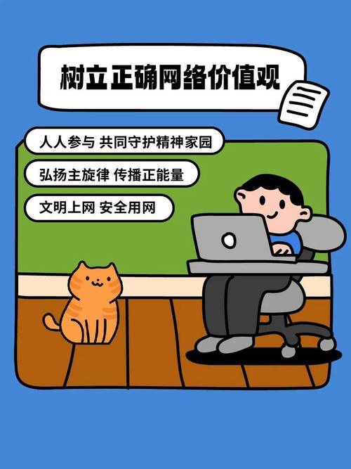 绿色安全,无广告骚扰,畅享纯净网络体验的免费不良正能量网站链接
