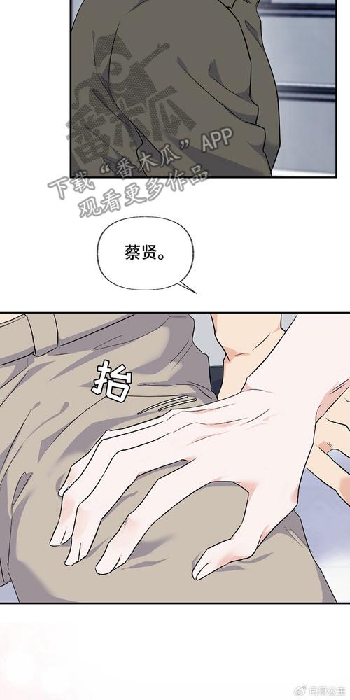 羞羞漫画登录页面免费漫画入口页面在线阅读,汇聚海量优质漫画,带给你极致视觉享受