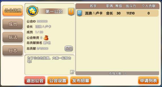 冒险王3D副本系统深度解析:探险玩法介绍与攻略讲解