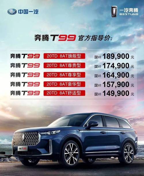 国产无人区码 SUV,集卓越能与智能科技于一身,专为探索未知而打造