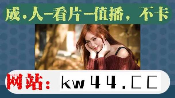 野花视频在线观看播放在线观看 5,一款纯净无广告的视频播放 APP