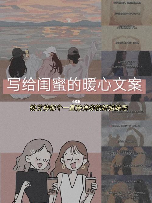 闺蜜交换,交换的不仅是闺蜜,还有彼此的生活方式和美好回忆