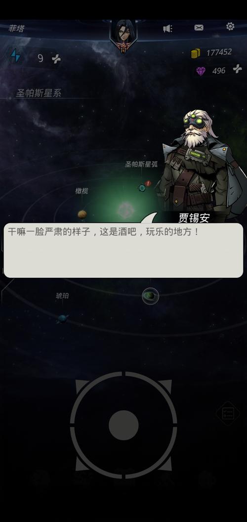 跨越星弧野性难驯第层攻略:驯服怪兽与解密技巧全解析