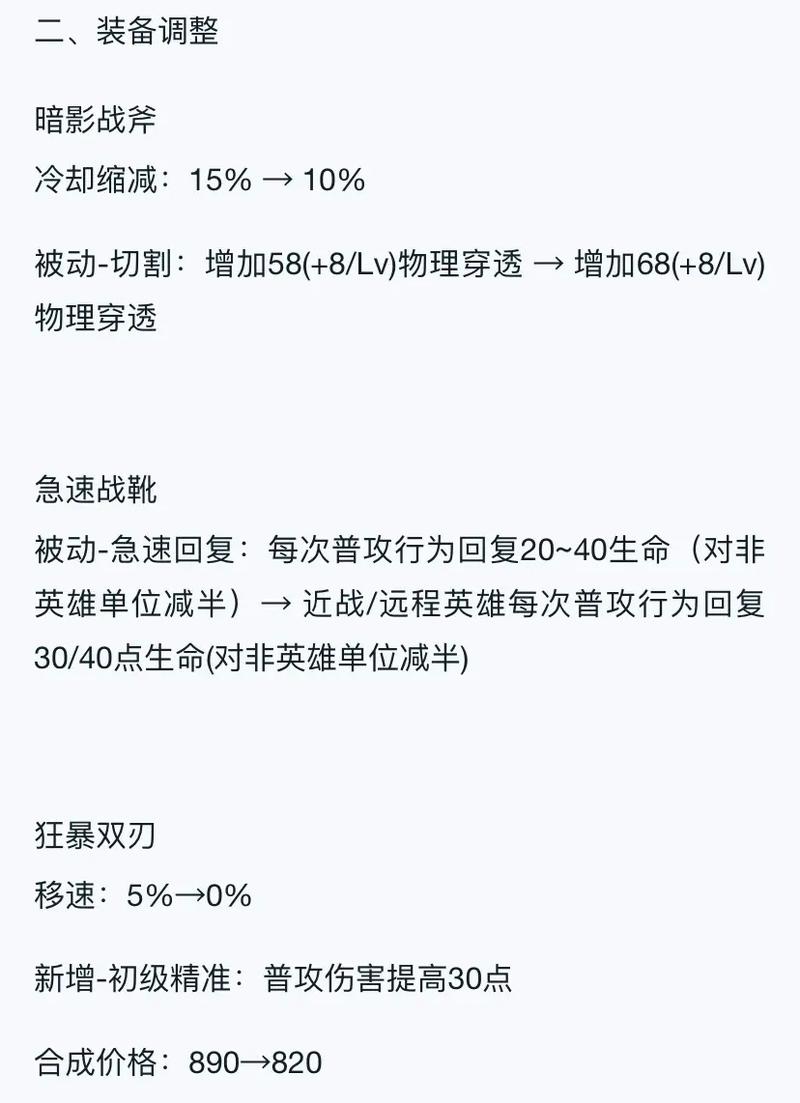 王者荣耀物理伤害免疫效果研究:免疫切物理伤害是否可能?