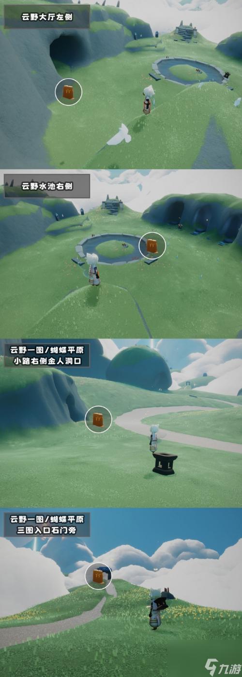 光遇6月23日每日任务攻略:轻松完成6.23的挑战与挑战者
