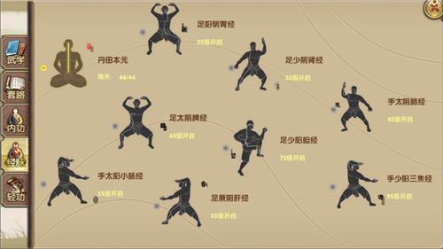 九阴真经3D游戏角色功力飞跃式提升的途径揭秘：深入解析秘籍秘法助你功力大增