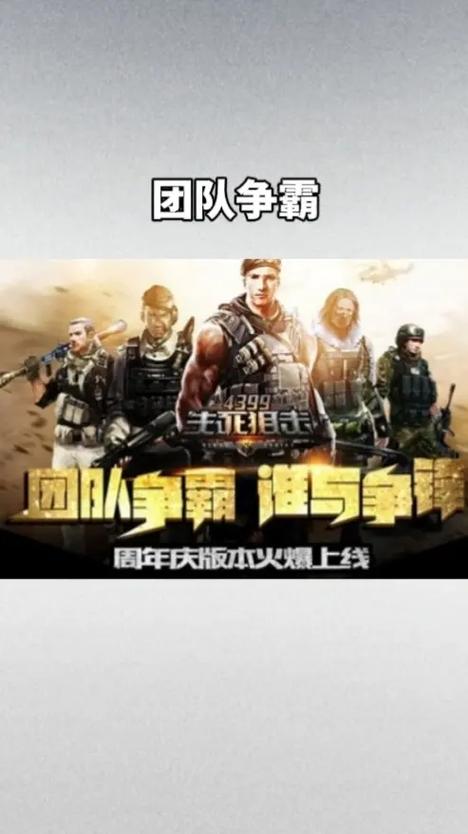 丛林肉搏 boss 技能强化,团队策略升级