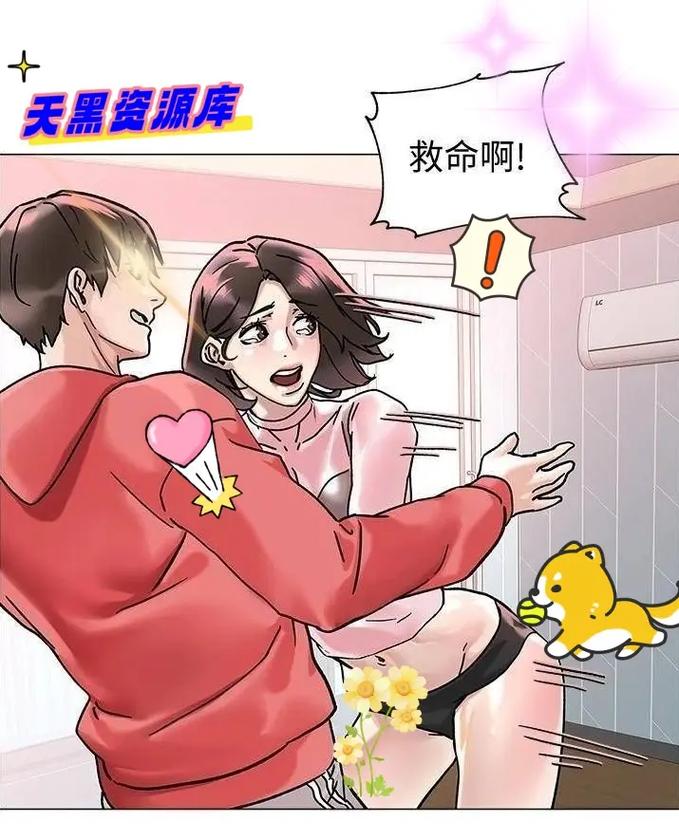 韩漫羞遮无删减漫画官网——带来极致的漫画阅读体验
