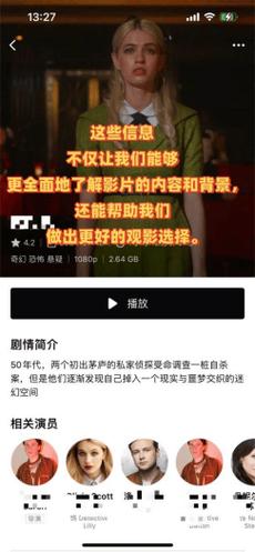 人善交 video 高清,超清晰画质,让你感受视觉盛宴