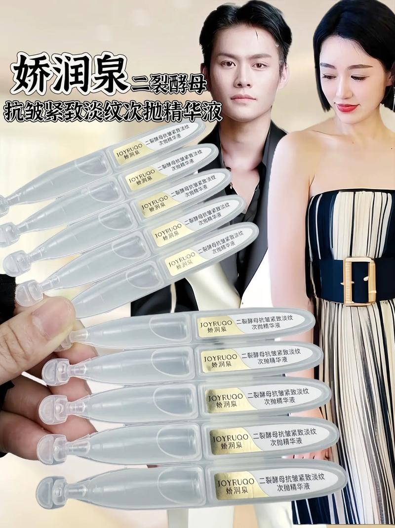 久久久国产精华液 2023 特点：持久水润，焕发肌肤光彩