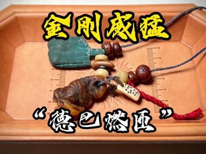 神秘庄严:金刚杵进入莲花的震撼瞬间