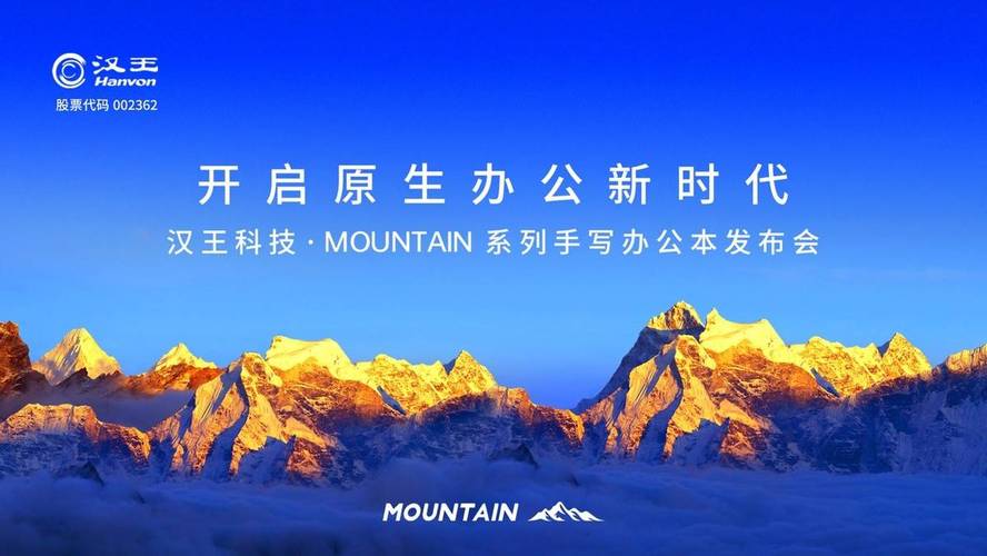 按 f 进入坦阔,开启高效办公新时代