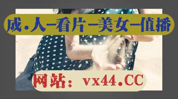 无人区卡一卡二卡网站：功能强大、流畅稳定的手机卡，让你畅游网络世界