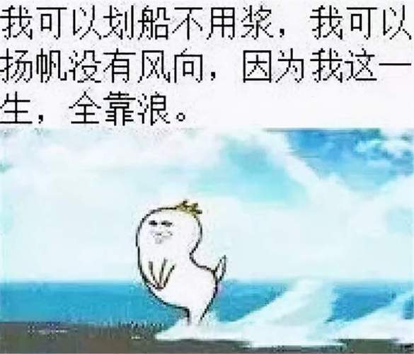 划船不用桨，全靠浪：和父亲在小船那个了