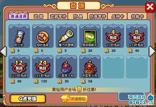 桃园基情礼包独家领取攻略：超详礼包兑换指南揭秘，超值优惠不容错过