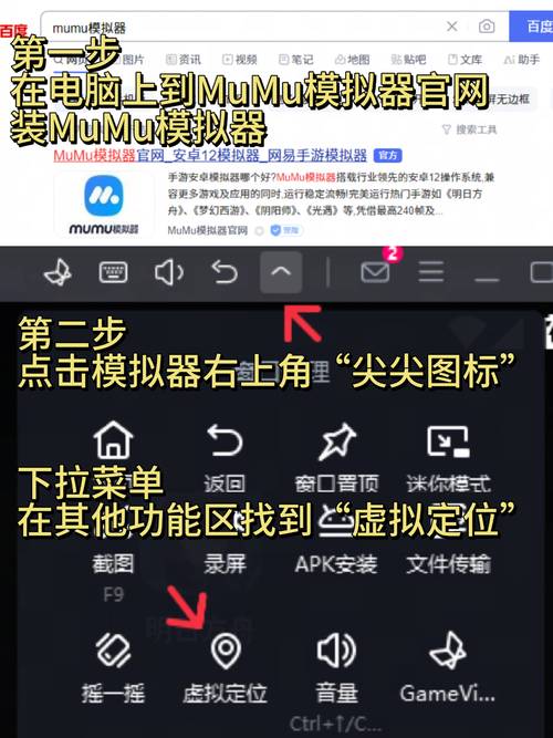 如何自己玩隐私位置游戏——X 信虚拟定位