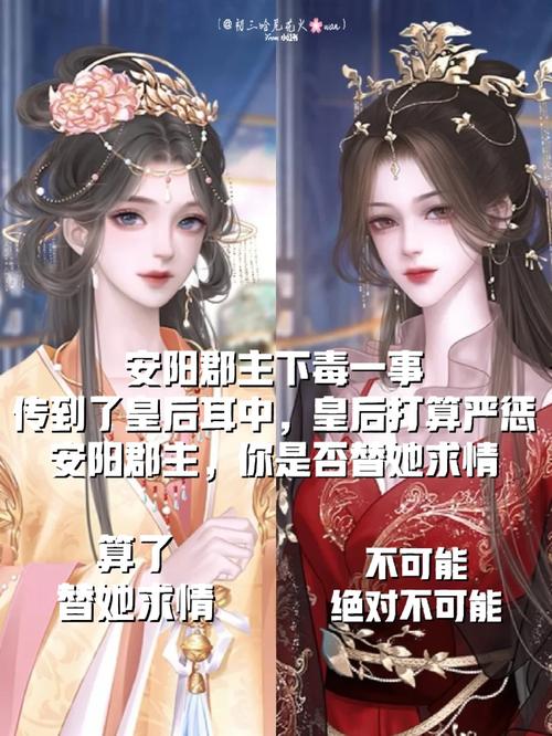 jy 改造系统游戏苏瑾：一款集换装、养成、恋爱为一体的女向游戏