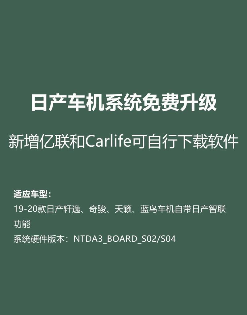 日产免费网站，提供丰富的免费资源，包括但不限于影视、音乐、游戏、软件等