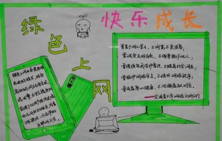 成品禁用短视频 app 网站下载,拒绝低俗内容,提供绿色安全的网络环境