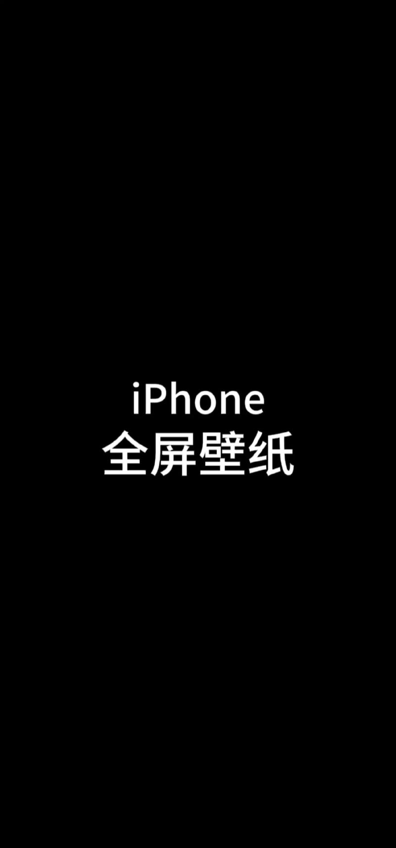HD2linode 中国成熟 iphone69，带来全新的使用体验