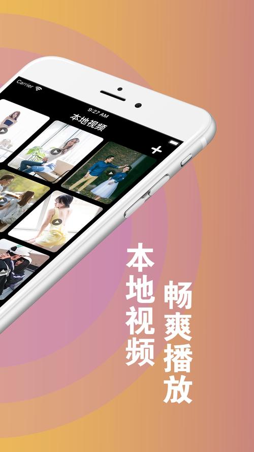 麻豆文化传媒网站 77 直播,高清画质,精彩内容,让你畅享视觉盛宴