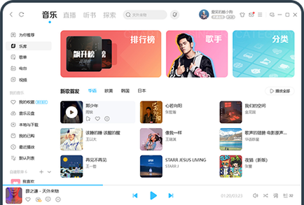 国产 MV 高清砖码 2022，汇聚精彩国产音乐视频，带给你高品质视觉享受