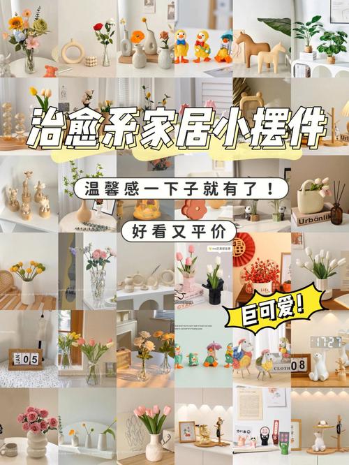 金家好媳妇倩倩推荐——让家变得更温馨的必备好物