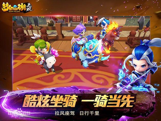 梦幻西游无双版:超越时代的经典游戏评测
