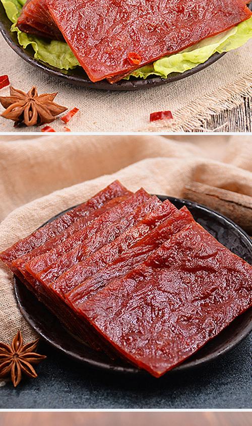 肉质高干的高质量的古代干制肉脯