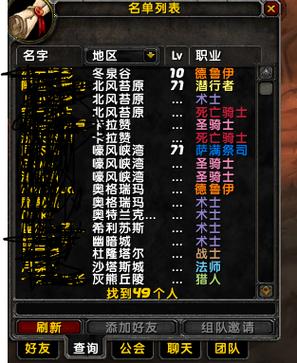 修改魔兽世界字体的全攻略与实战操作手册
