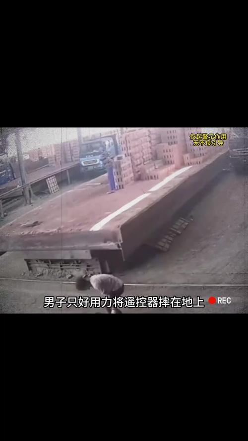 震惊学生上课时竟将跳 D 遥控器开到最大，场面一度失控