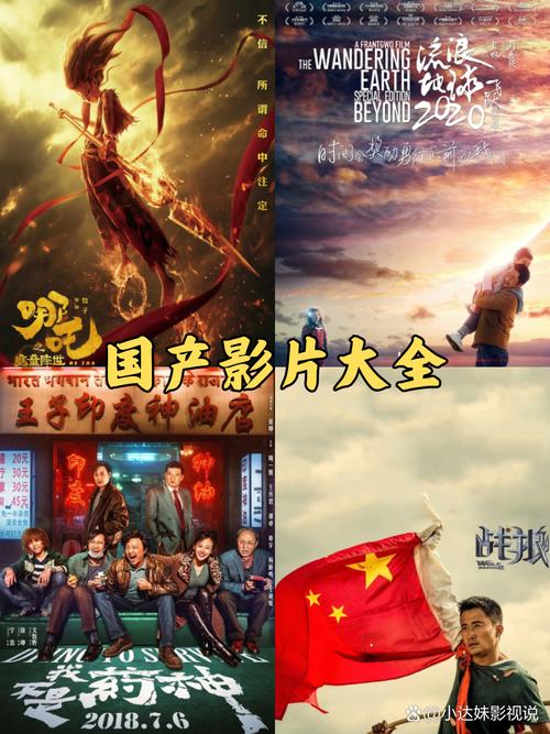 海量国产影片，尽在国产片入口