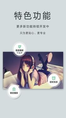 5G 影院多人运动罗志祥软件,一款拥有海量精彩视频的播放器