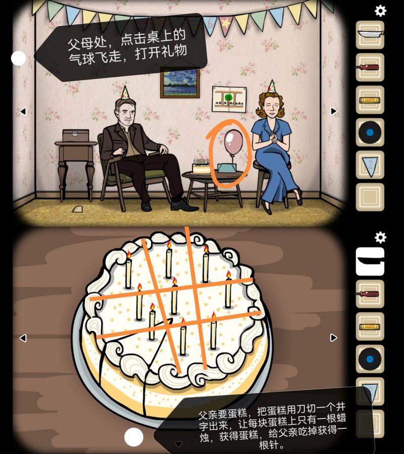 揭秘逃脱方块生日挑战:Cube Escape Birthday 第30关全攻略解析
