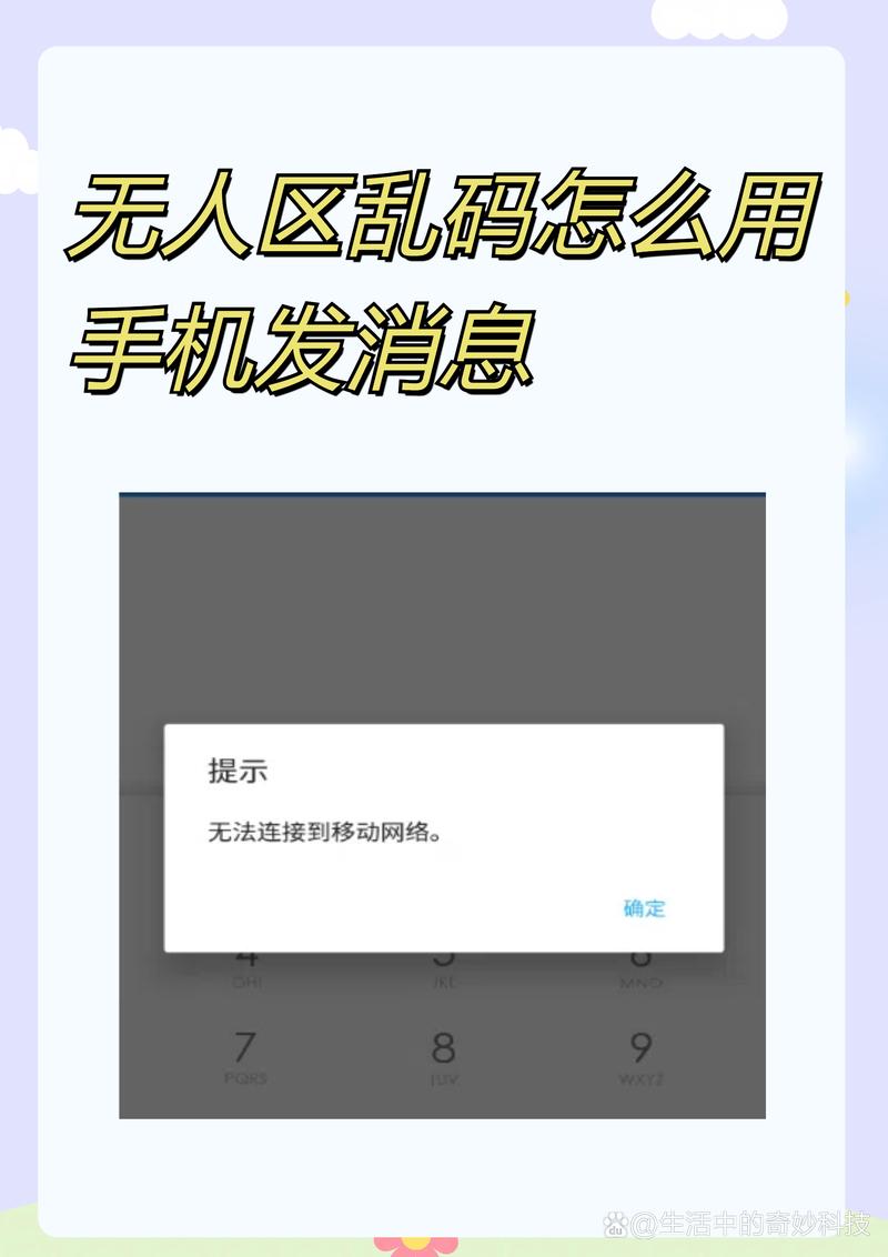 无人区一码二码乱码区别在哪？带你了解产品的不同之处