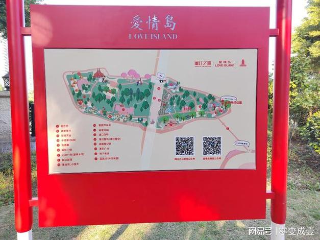 探索爱情岛,体验独特浪漫之旅:爱情岛一路线二路线三路线