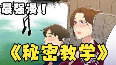 羞羞漫画入口页面登陆章更新，优质漫画等你来看