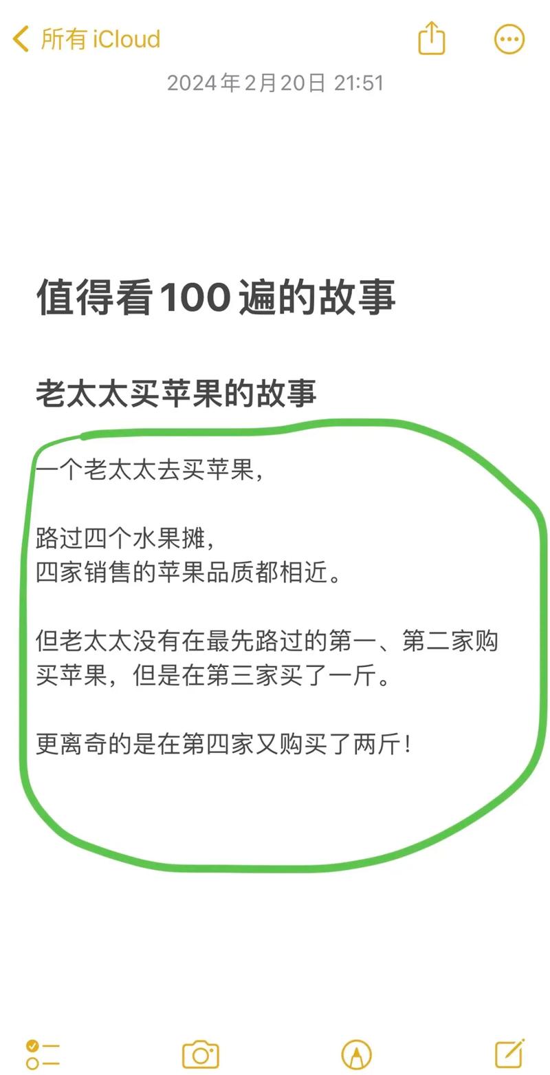 优质 100 块钱日老太太，助你找回年轻活力