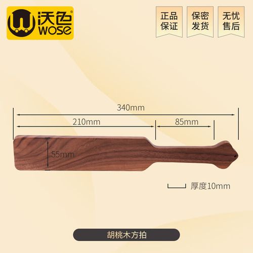 胡桃乳液狂飙开襟网站是一款情趣用品，是一种专门为夫妻之间设计的性玩具