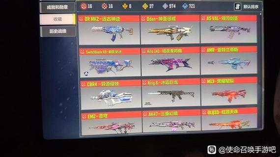 《英雄使命手游：急冻喷射枪深度解析：武器效果详探》