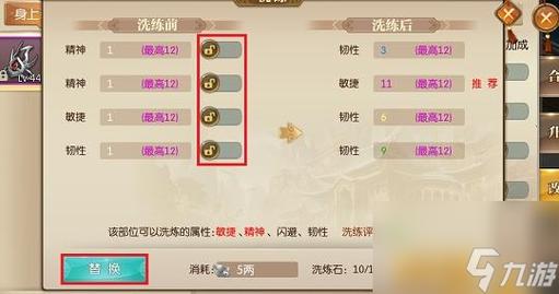 征途手机版魂魄石获取途径全方位解析：掌握游戏中的核心资源获取方式