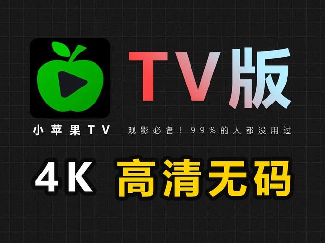 182TV 免费播放机,影视播放神器,海量资源,高清流畅