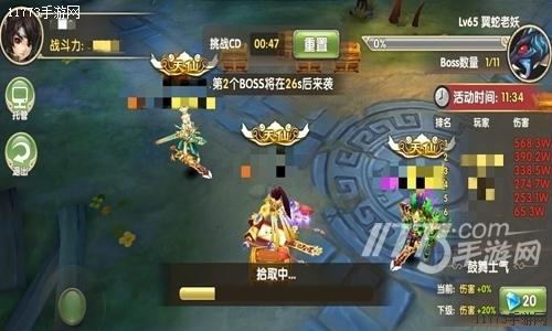 莽荒纪2手游全新门派揭秘:独特功能大放送与boss攻略详解之旅