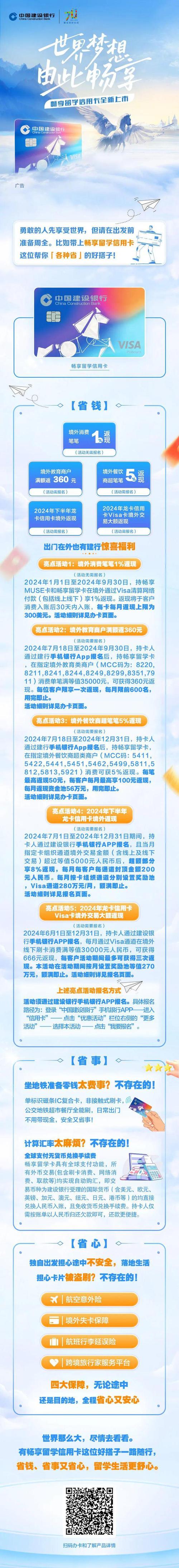 精品卡一卡二卡三免费，畅享高品质内容，无广告干扰