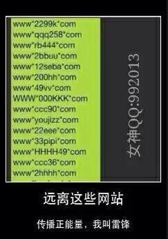 绿色、安全、无广告——可以直接进入网站的正能量没封的